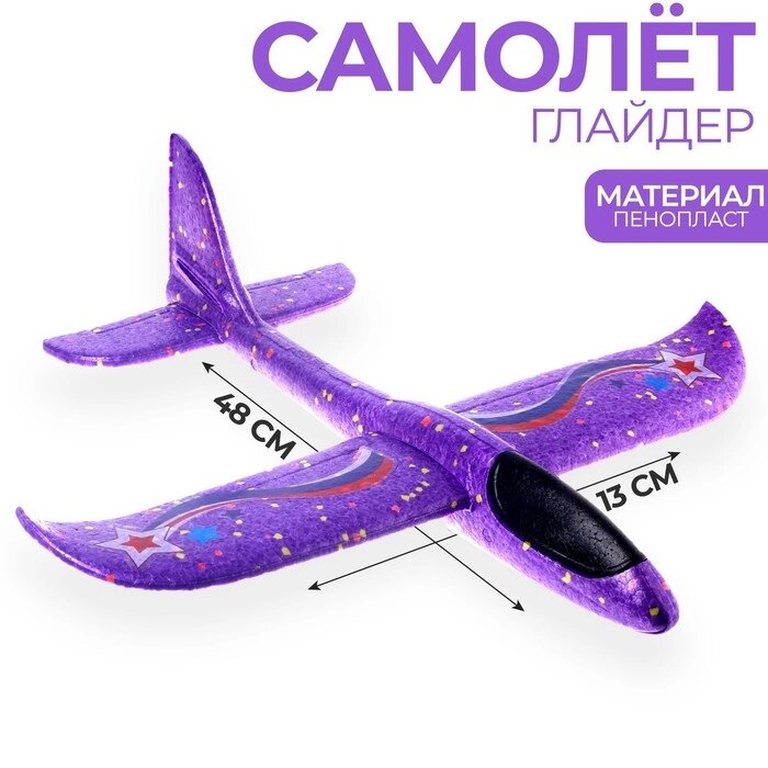 Самолёт "Сила России", 48 см, цвета МИКС от компании Интернет-гипермаркет «MOLL» - фото 1