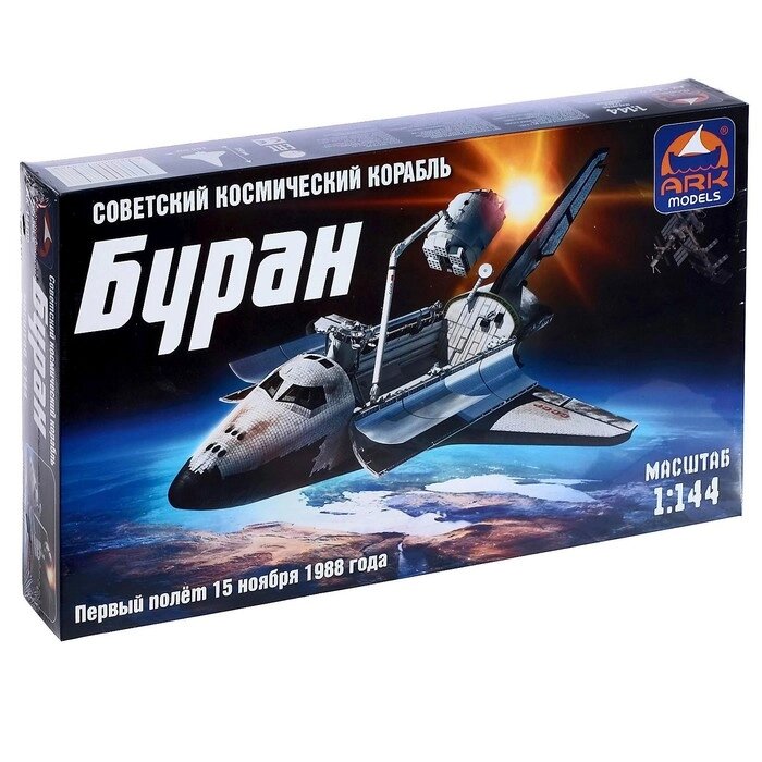 Сборная модель "Космический корабль Буран" от компании Интернет-гипермаркет «MOLL» - фото 1