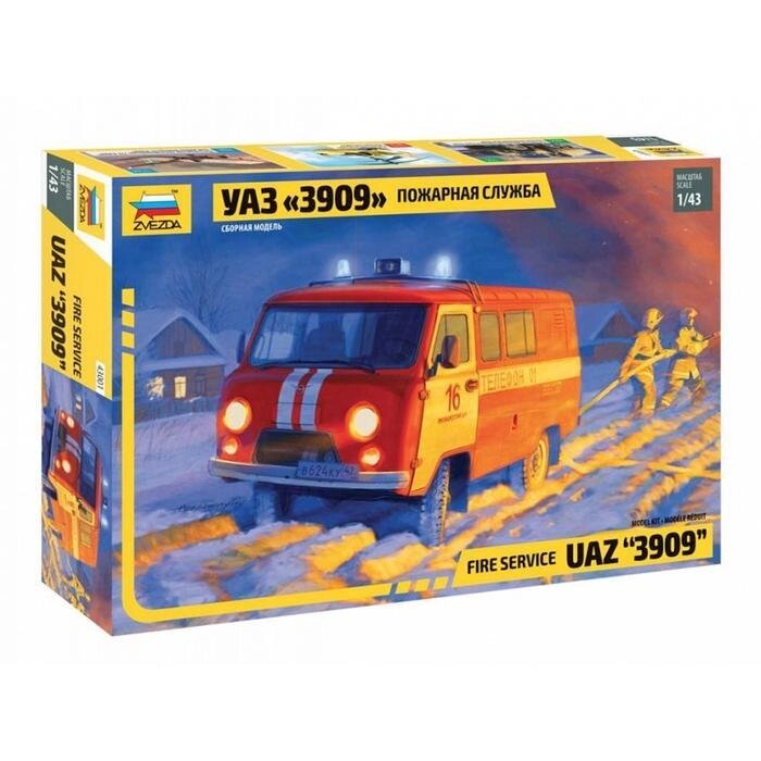 Сборная модель "УАЗ 3909 Пожарная служба" от компании Интернет-гипермаркет «MOLL» - фото 1