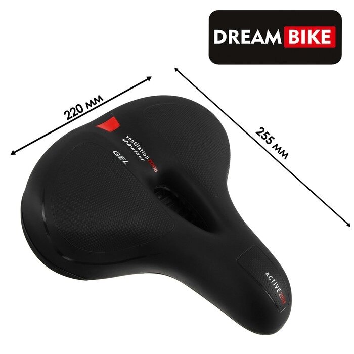 Седло Dream Bike комфорт, цвет черный от компании Интернет-гипермаркет «MOLL» - фото 1