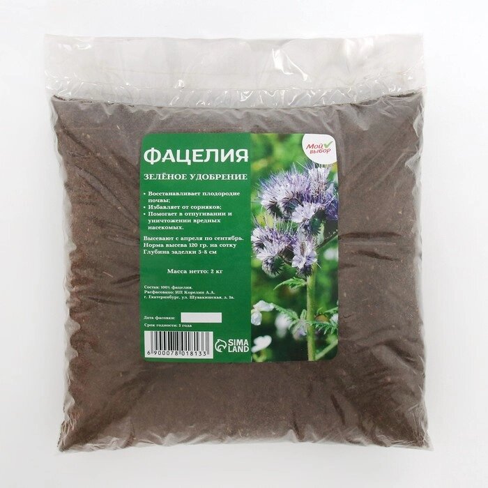 Семена Фацелия СТМ, 2 кг от компании Интернет-гипермаркет «MOLL» - фото 1
