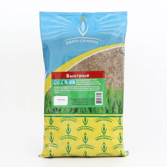 Семена Газонная травосмесь "Быстрый газон", 1 кг от компании Интернет-гипермаркет «MOLL» - фото 1
