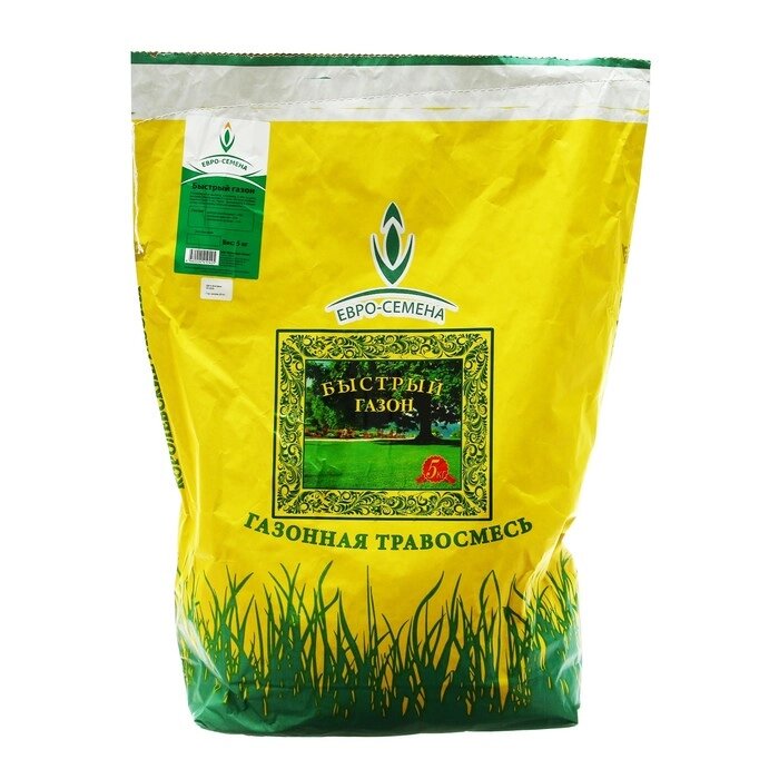 Семена Газонная травосмесь "Быстрый газон", 5 кг от компании Интернет-гипермаркет «MOLL» - фото 1