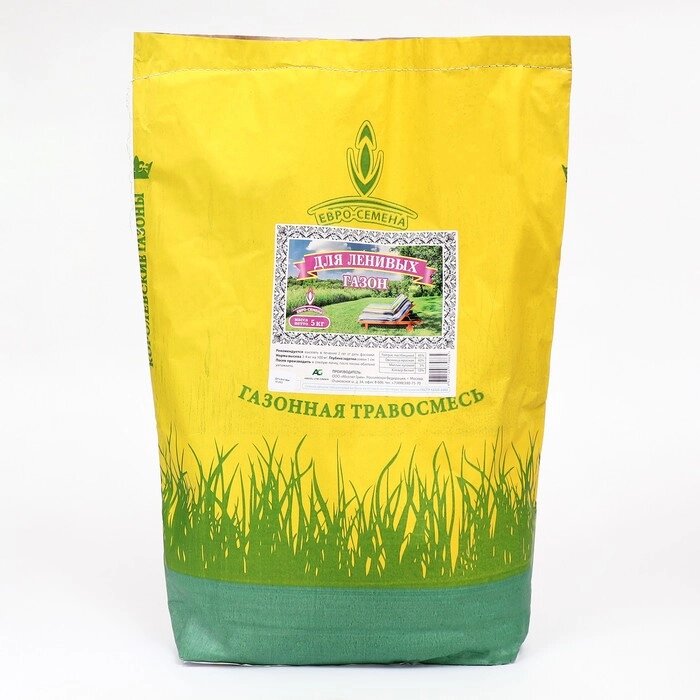 Семена Газонная травосмесь "Газон для ленивых, 5 кг от компании Интернет-гипермаркет «MOLL» - фото 1