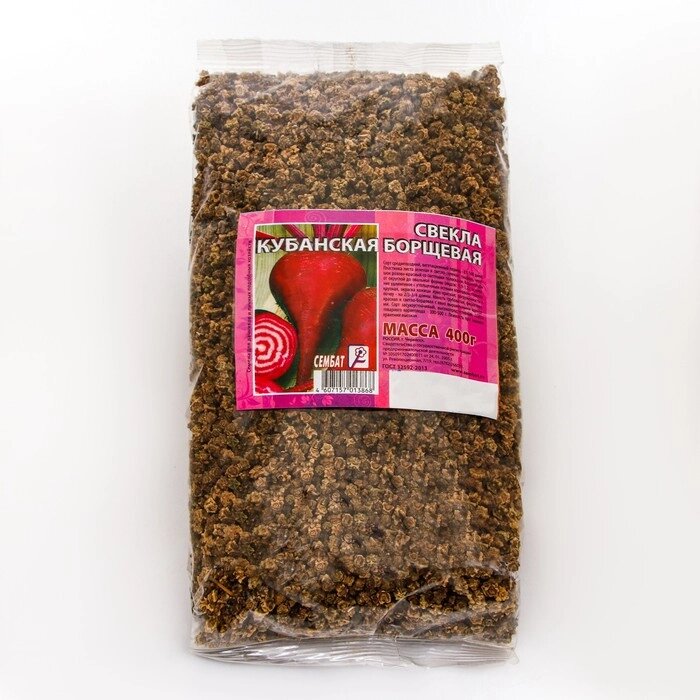 Семена Свекла "Кубанская Борщевая", 400 г от компании Интернет-гипермаркет «MOLL» - фото 1