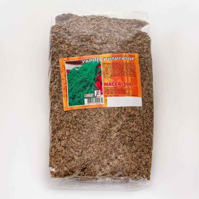 Семена Укроп "Аллигатор", 500 г от компании Интернет-гипермаркет «MOLL» - фото 1