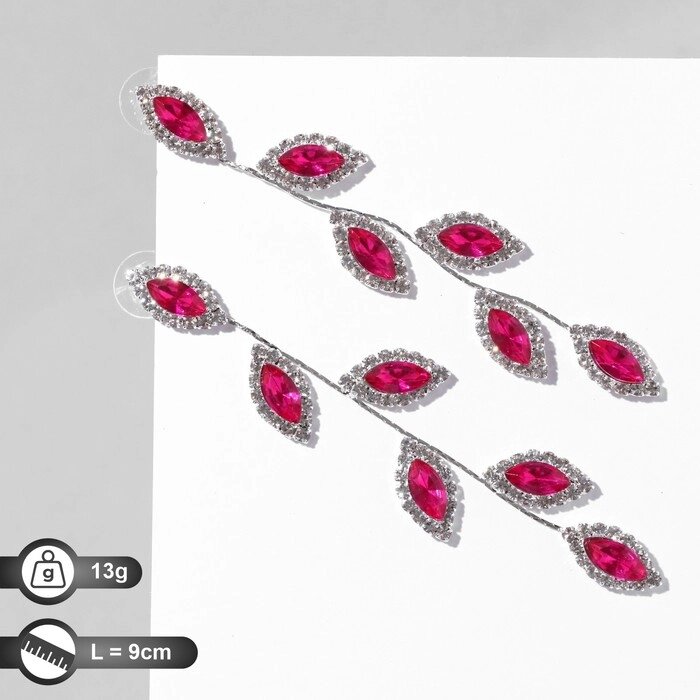Серьги висячие со стразами "Листопад", цвет бело-розовый в серебре от компании Интернет-гипермаркет «MOLL» - фото 1