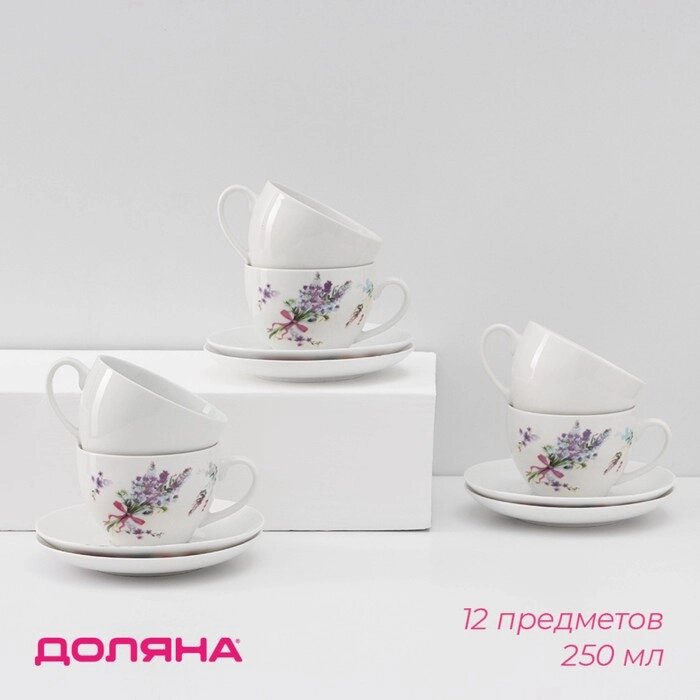 Сервиз чайный Доляна "Лаванда",12 предметов: 6 чашек 250 мл, 6 блюдец d=15 см от компании Интернет-гипермаркет «MOLL» - фото 1
