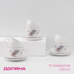 Сервиз чайный Доляна "Лаванда",12 предметов: 6 чашек 250 мл, 6 блюдец d=15 см