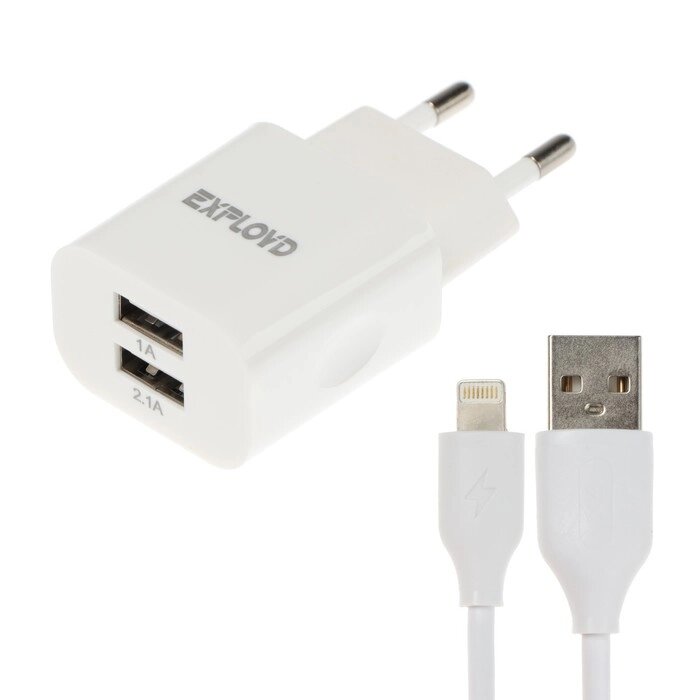 Сетевое зарядное устройство Exployd EX-Z-467, 2 USB, 3.1 А, кабель Lightning, 1 м, белое от компании Интернет-гипермаркет «MOLL» - фото 1