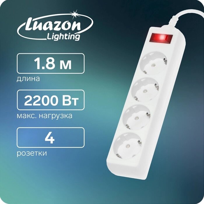 Сетевой фильтр белый Luazon Lighting, 4 розетки, 1.8 м, 2200 Вт, 3 х 0.75 мм2, 10 А, 220 В от компании Интернет-гипермаркет «MOLL» - фото 1