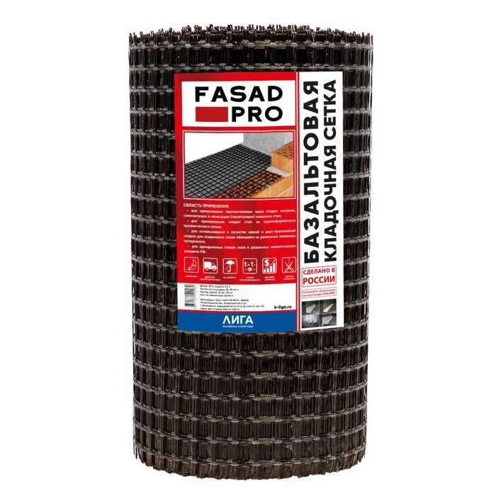 Сетка базальтовая кладочная FasadPro 25х25 мм, 0,5х50 м от компании Интернет-гипермаркет «MOLL» - фото 1