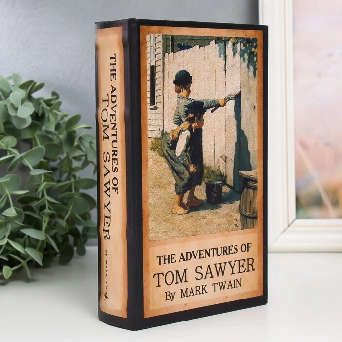 Сейф-книга дерево кожзам "Приключения Тома Сойера" 21х13х5 см от компании Интернет-гипермаркет «MOLL» - фото 1