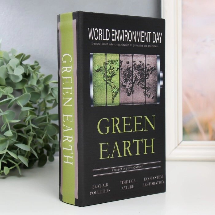 Сейф-книга дерево кожзам "Зелёная земля" 21х13х5 см от компании Интернет-гипермаркет «MOLL» - фото 1