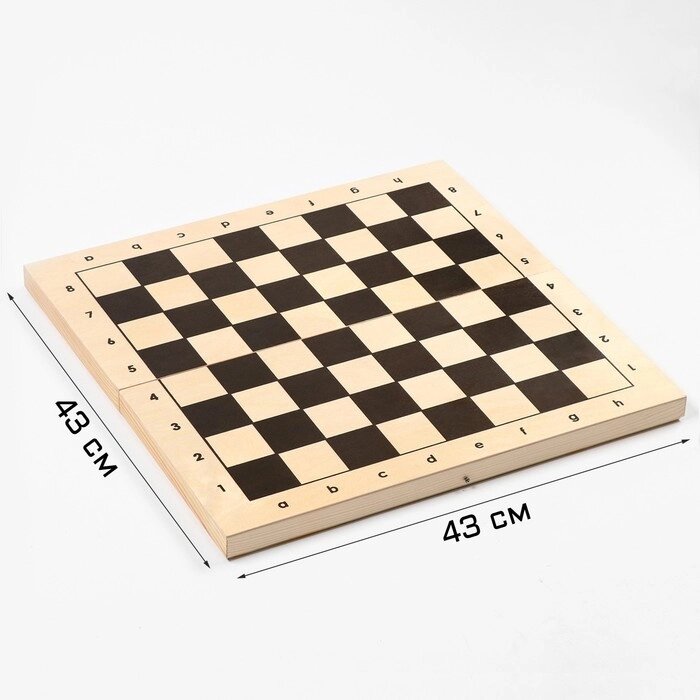 Шахматная доска гроссмейстерская, 41 х 41 х 5.2 см от компании Интернет-гипермаркет «MOLL» - фото 1