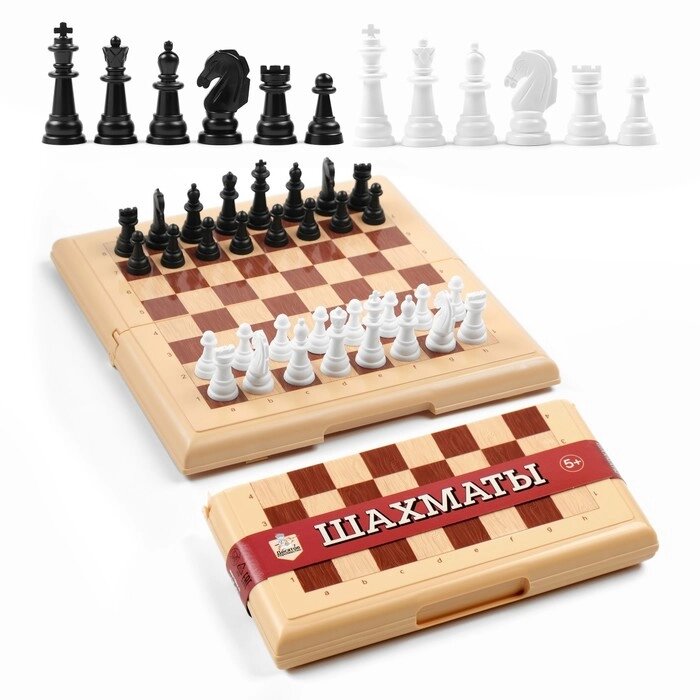 Шахматы, доска пластик 21 х 21 см, король h-3.8 см, d-1.5 см от компании Интернет-гипермаркет «MOLL» - фото 1