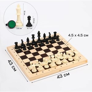 Шахматы гроссмейстерские (доска дерево 41х41 см, фигуры пластик, король h=9 см)