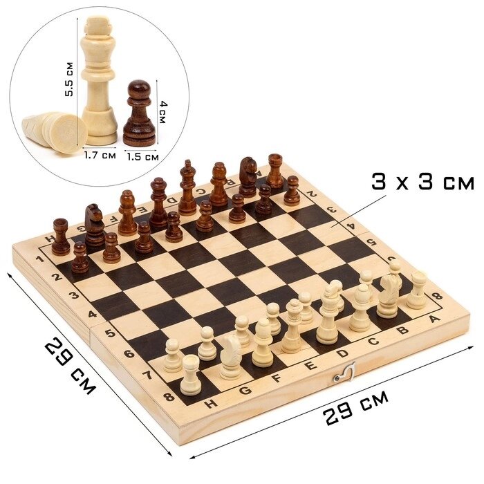 Шахматы обиходные  (доска дерево 29х29 см, фигуры дерево, король h=5.5 см) от компании Интернет-гипермаркет «MOLL» - фото 1