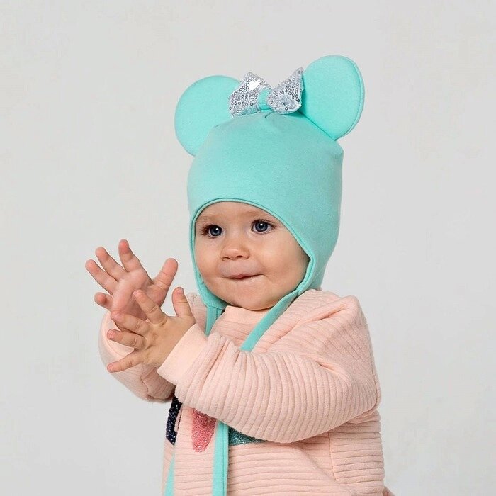 Шапка "Мышка" детская, цвет мятный, размер 42-46 от компании Интернет-гипермаркет «MOLL» - фото 1