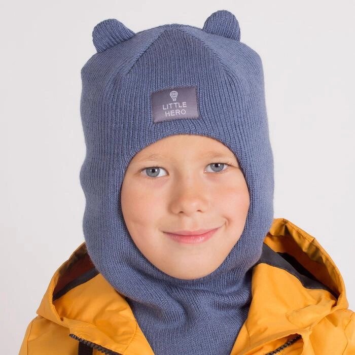 Шапка-шлем для мальчика, цвет индиго, размер 50-54 от компании Интернет-гипермаркет «MOLL» - фото 1