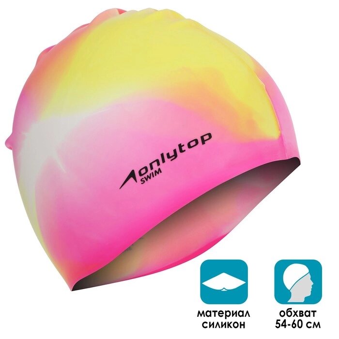 Шапочка для бассейна взрослая, безразмерная, цвета МИКС от компании Интернет-гипермаркет «MOLL» - фото 1