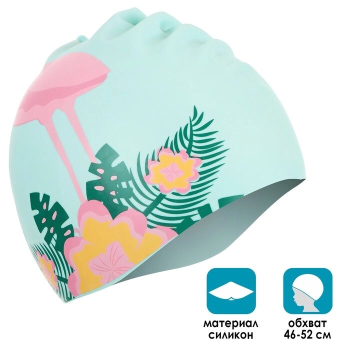 Шапочка для плавания детская "Фламинго на цветке", обхват 46-52 см от компании Интернет-гипермаркет «MOLL» - фото 1