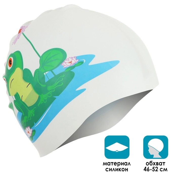Шапочка для плавания детская "Лягушонок на кувшинке", обхват 46-52 см от компании Интернет-гипермаркет «MOLL» - фото 1