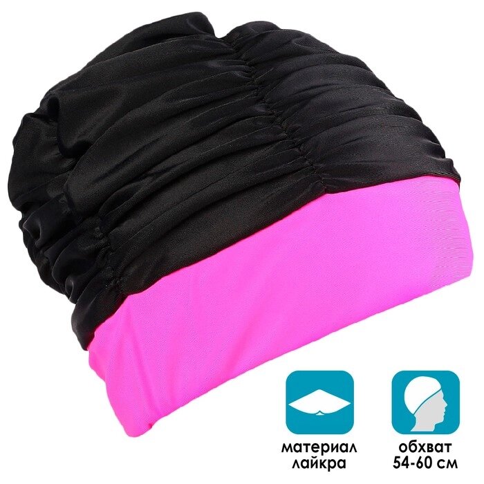 Шапочка для плавания объемная двухцветная, лайкра, цвет чёрно-розовый от компании Интернет-гипермаркет «MOLL» - фото 1