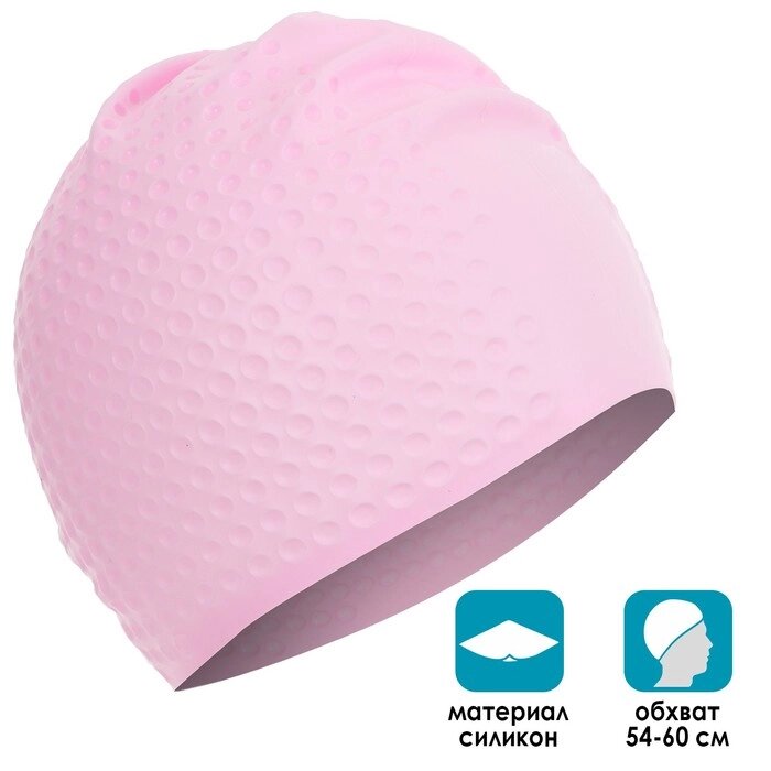 Шапочка для плавания взрослая, массажная, силиконовая, обхват 54-60 см, цвет розовый от компании Интернет-гипермаркет «MOLL» - фото 1