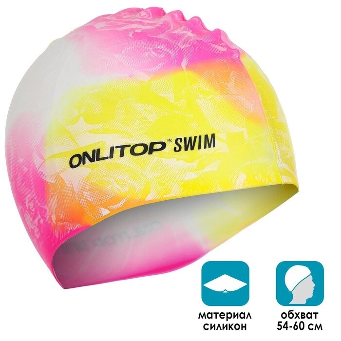 Шапочка для плавания, взрослая, силикон, цвета МИКС от компании Интернет-гипермаркет «MOLL» - фото 1
