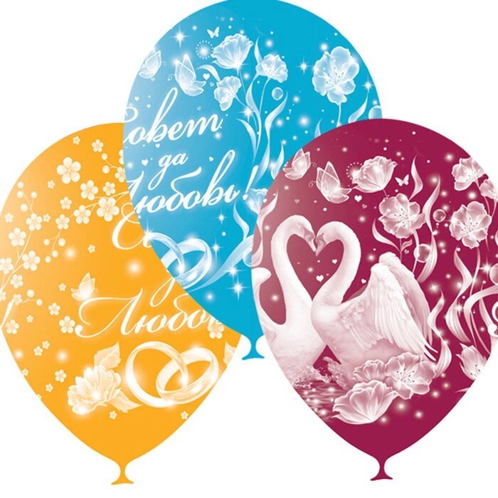 Шар латексный 12" "Совет да любовь", пастель, 5-сторонний, набор 25 шт., цвета МИКС от компании Интернет-гипермаркет «MOLL» - фото 1