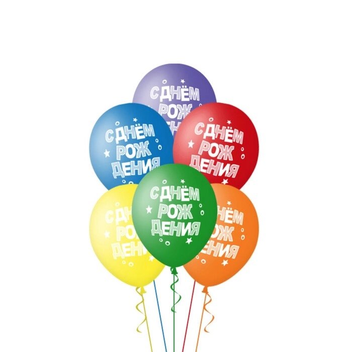 Шар латексный 14" "С днём рождения", набор 50 шт., цвета МИКС от компании Интернет-гипермаркет «MOLL» - фото 1