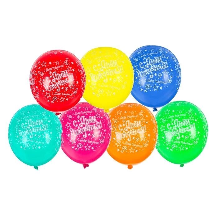 Шар латексный 14" "С днём рождения! Звёзды", пастель, набор 25 шт., цвета МИКС от компании Интернет-гипермаркет «MOLL» - фото 1