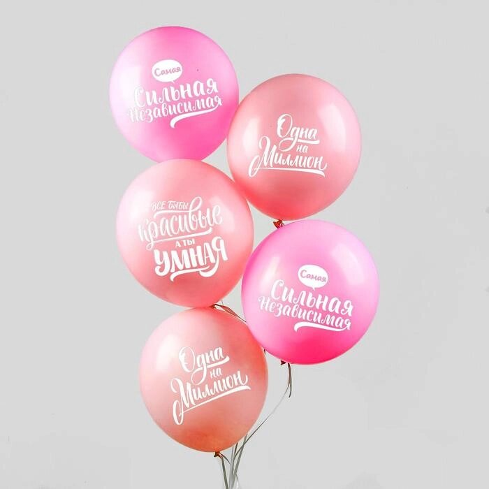 Шар воздушный 12" "Хвалебные, для девушки", 1 ст., набор 25 шт, цвет розовый от компании Интернет-гипермаркет «MOLL» - фото 1