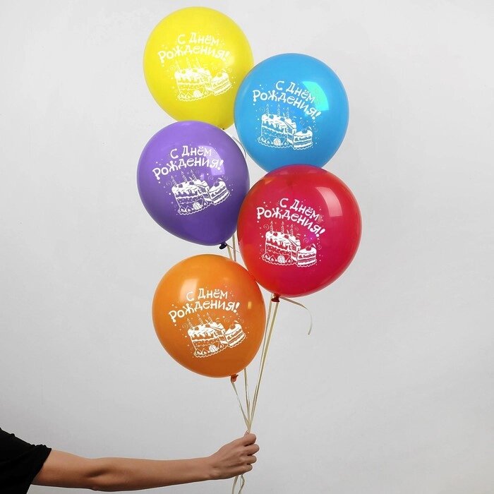 Шар воздушный 12" "С днём рождения", торт, 1 ст., набор 100 шт, МИКС от компании Интернет-гипермаркет «MOLL» - фото 1