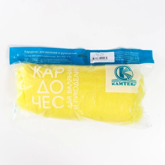 Шерсть для валяния "Кардочес" 100% полутонкая шерсть 100гр (029 ярк. лимон) от компании Интернет-гипермаркет «MOLL» - фото 1