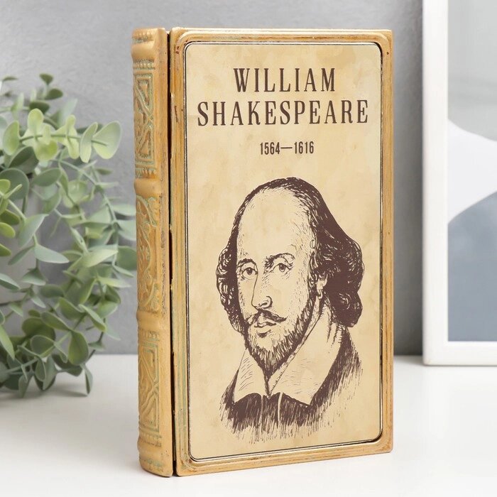 Шкатулка-книга металл, стекло "Уильям Шекспир" 20х12х4 см от компании Интернет-гипермаркет «MOLL» - фото 1