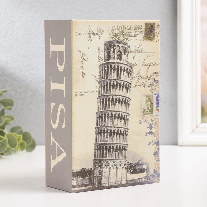 Шкатулка книга пластик, металл "Пизанская башня" 5,5х12х18 см от компании Интернет-гипермаркет «MOLL» - фото 1