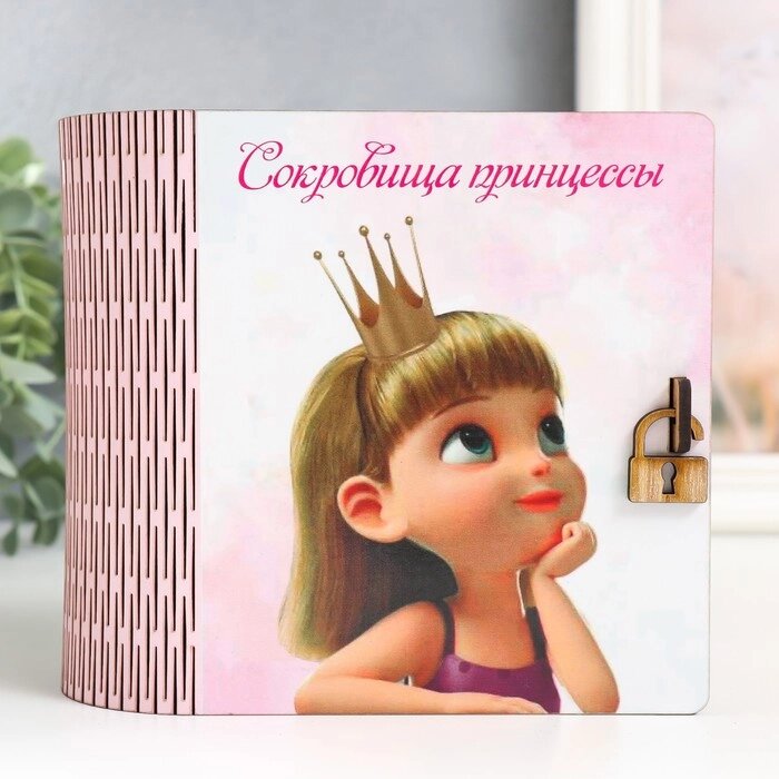 Шкатулка-книга "Принцесса" 14х14 см от компании Интернет-гипермаркет «MOLL» - фото 1