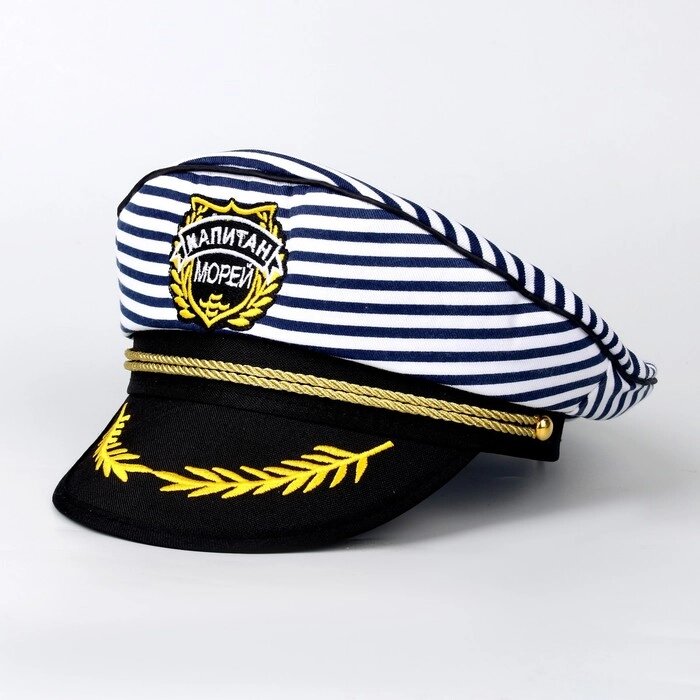 Шляпа капитана "Капитан морей", детская, р-р. 52 от компании Интернет-гипермаркет «MOLL» - фото 1