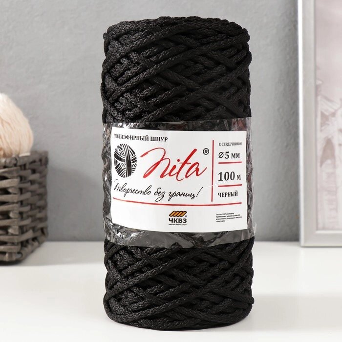 Шнур для вязания 100% полиэфир, ширина 5 мм 100м (чёрный) от компании Интернет-гипермаркет «MOLL» - фото 1
