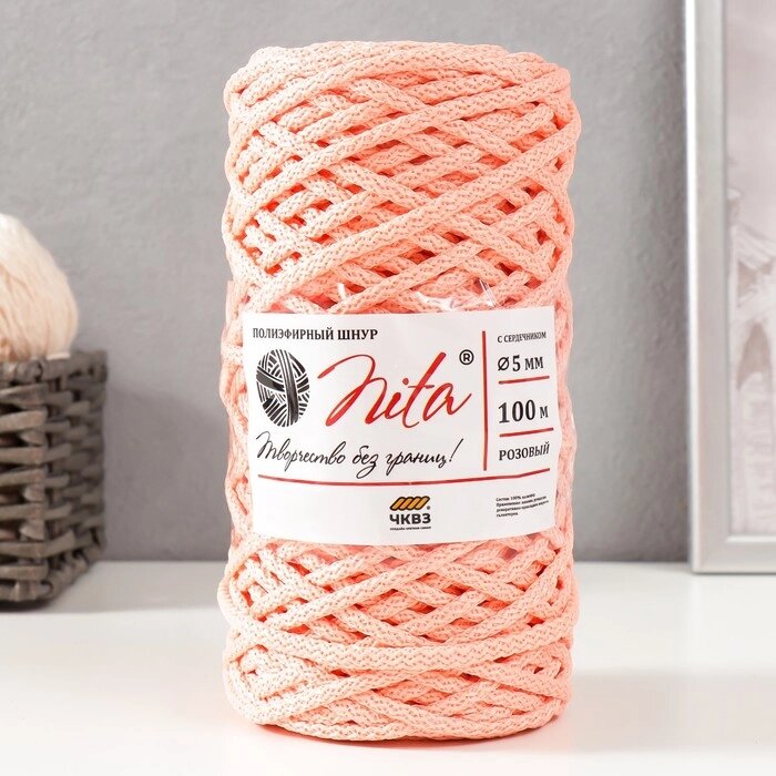Шнур для вязания 100% полиэфир, ширина 5 мм 100м (розовый) от компании Интернет-гипермаркет «MOLL» - фото 1