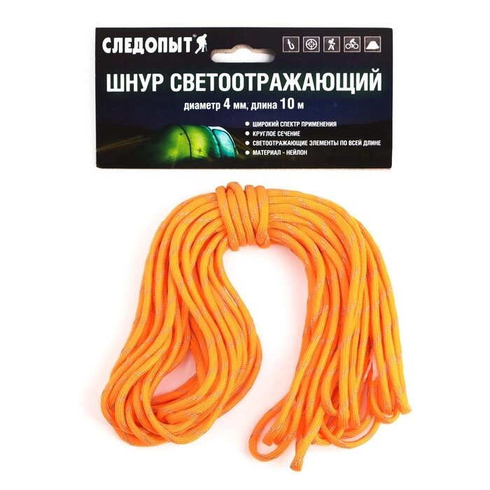 Шнур-паракорд светоотражающий "СЛЕДОПЫТ" оранжевый, d-4 мм, 10 м от компании Интернет-гипермаркет «MOLL» - фото 1