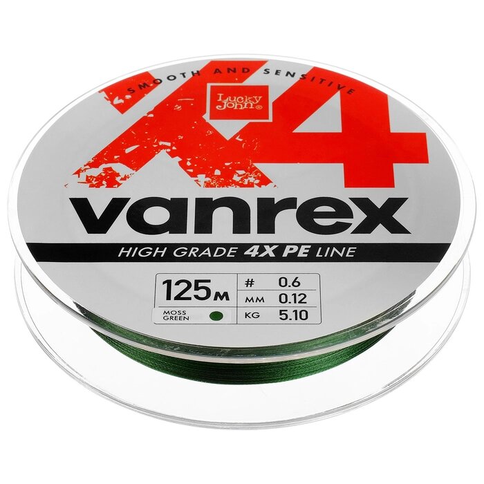 Шнур плетёный Lucky John Vanrex х4 BRAID Moss Green, диаметр 0.12 мм, тест 5.1 кг,125 м от компании Интернет-гипермаркет «MOLL» - фото 1