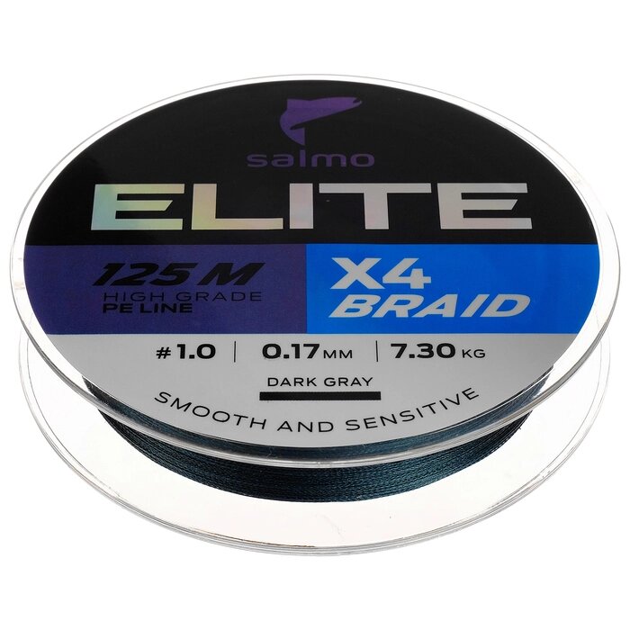 Шнур плетёный Salmo Elite х4 BRAID Dark Gray, диаметр 0.17 мм, тест 7.3 кг, 125 м от компании Интернет-гипермаркет «MOLL» - фото 1