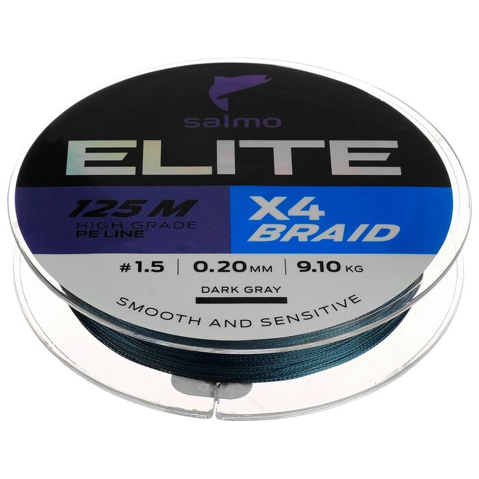 Шнур плетёный Salmo Elite х4 BRAID Dark Gray, диаметр 0.20 мм, тест 9.1 кг, 125 м от компании Интернет-гипермаркет «MOLL» - фото 1