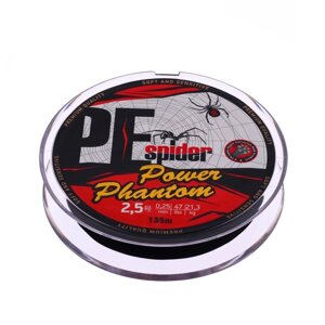 Шнур Power Phantom 8x, PE Spider, 135 м, темно-серый № 2.5, диаметр 0.25 мм, вес 21.3 кг