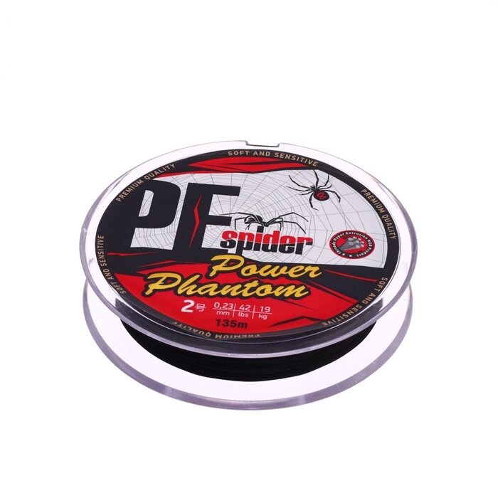 Шнур Power Phantom 8x, PE Spider, 135 м, темно-серый № 2, диаметр 0.23 мм, вес 19 кг от компании Интернет-гипермаркет «MOLL» - фото 1