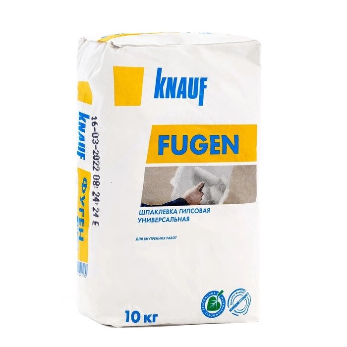 Шпаклевка гипсовая универсальная Кнауф Фуген (Knauf Fugen), 10кг от компании Интернет-гипермаркет «MOLL» - фото 1
