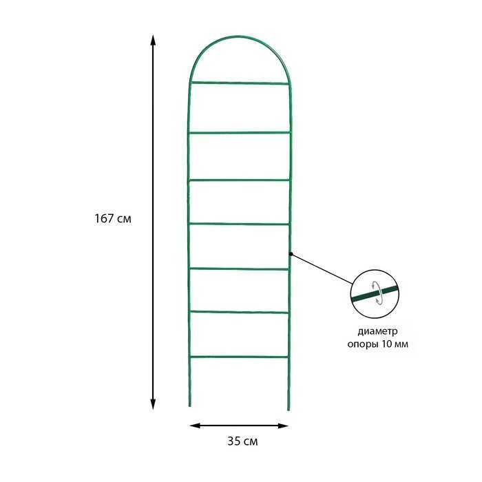 Шпалера, 167  35  1 см, металл, зелёная, "Лестница" от компании Интернет-гипермаркет «MOLL» - фото 1